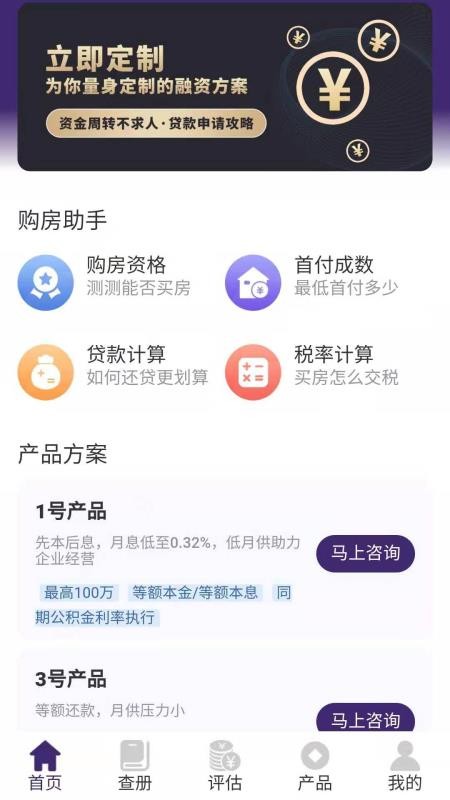 èֻapp-è v1.0 ֻ