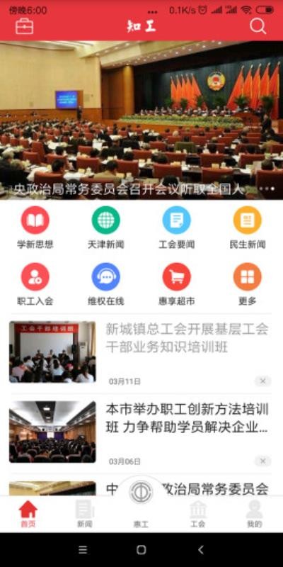 ֻ֪app-֪ v1.3.01 ֻ