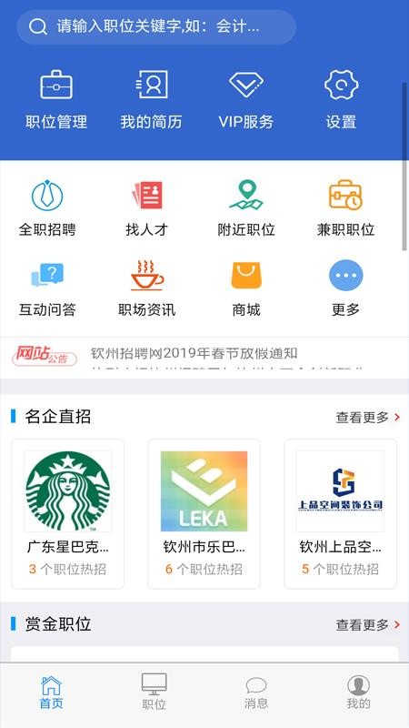 Ƹֻapp-Ƹ v1.4 ׿