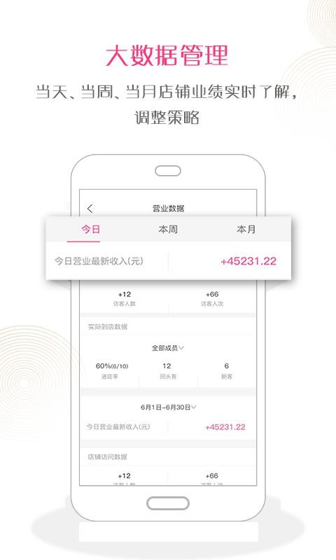 ˿ֻ̻app-˿̻ v3.6.8 ׿