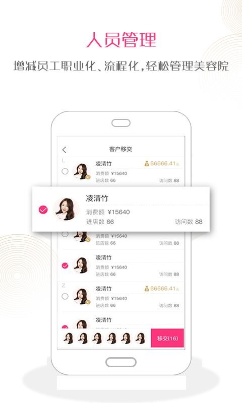˿ֻ̻app-˿̻ v3.6.8 ׿