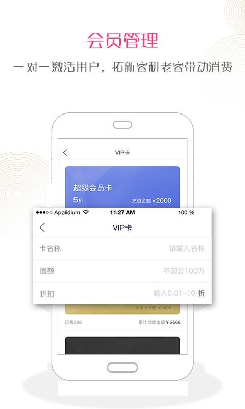 ˿ֻ̻app-˿̻ v3.6.8 ׿
