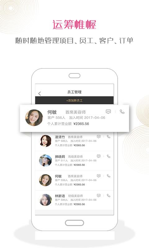 ˿ֻ̻app-˿̻ v3.6.8 ׿