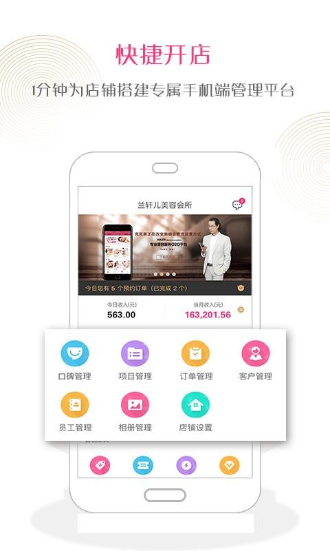 ˿ֻ̻app-˿̻ v3.6.8 ׿
