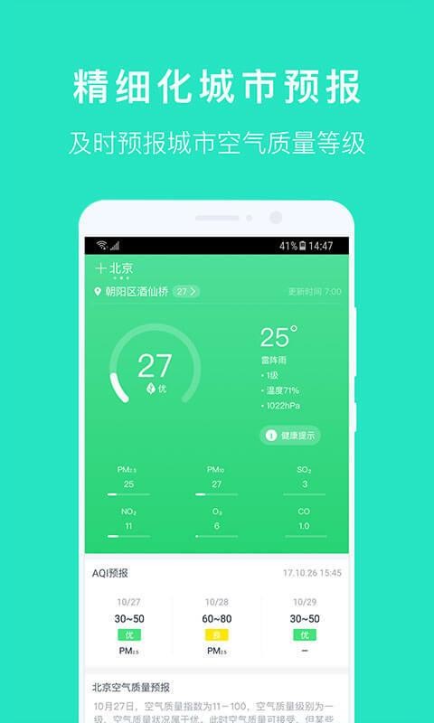 ֻapp- v4.2.4 ׿