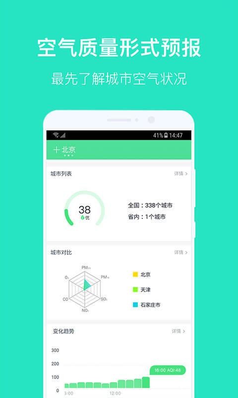 ֻapp- v4.2.4 ׿