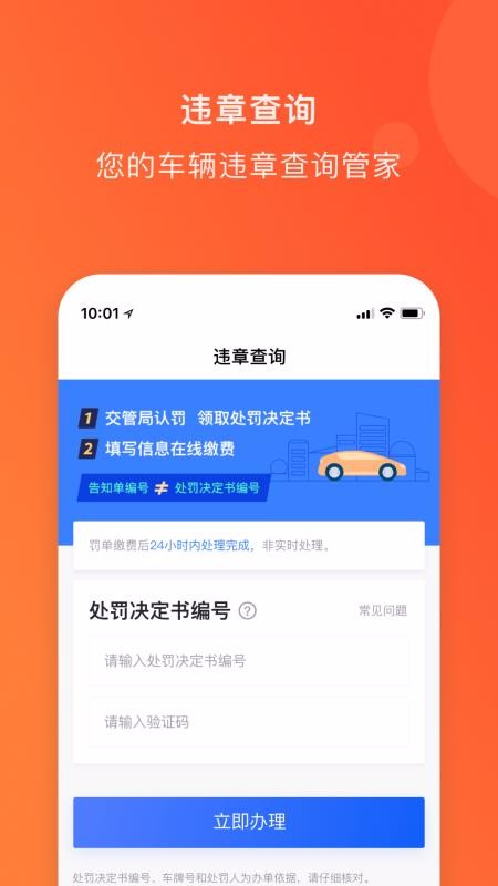 복ʥֻapp-복ʥ v4.2.1 ֻ