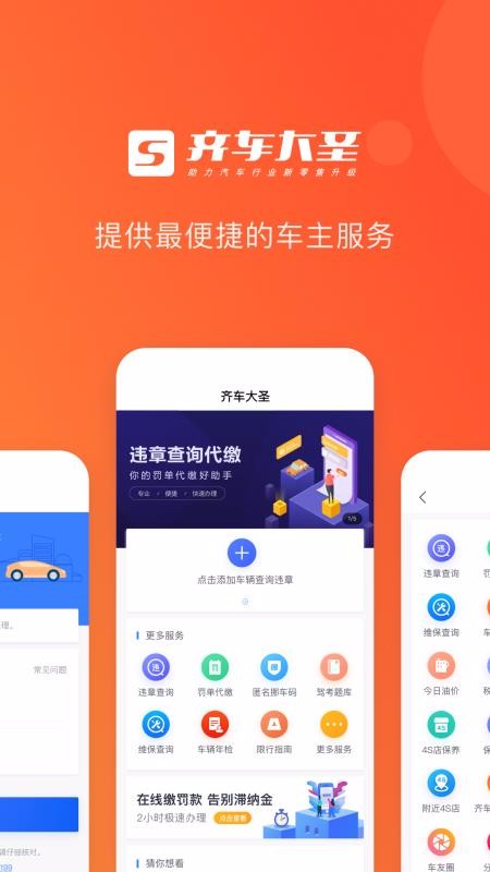 복ʥֻapp-복ʥ v4.2.1 ֻ