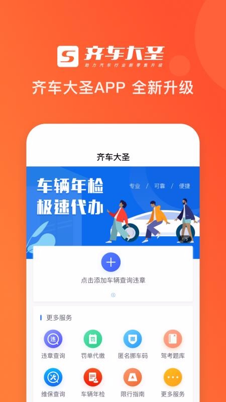 복ʥֻapp-복ʥ v4.2.1 ֻ