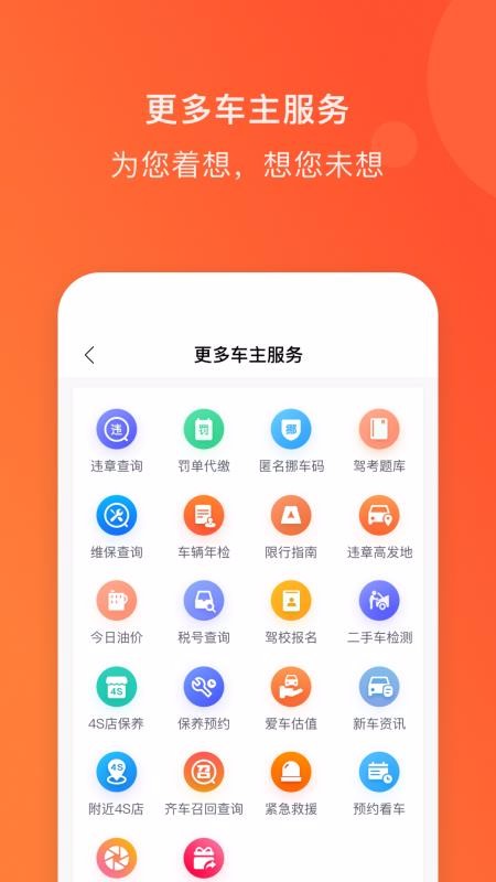 복ʥֻapp-복ʥ v4.2.1 ֻ