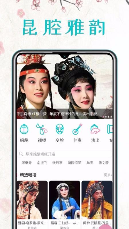 ֻapp- v1.1.8 ֻ