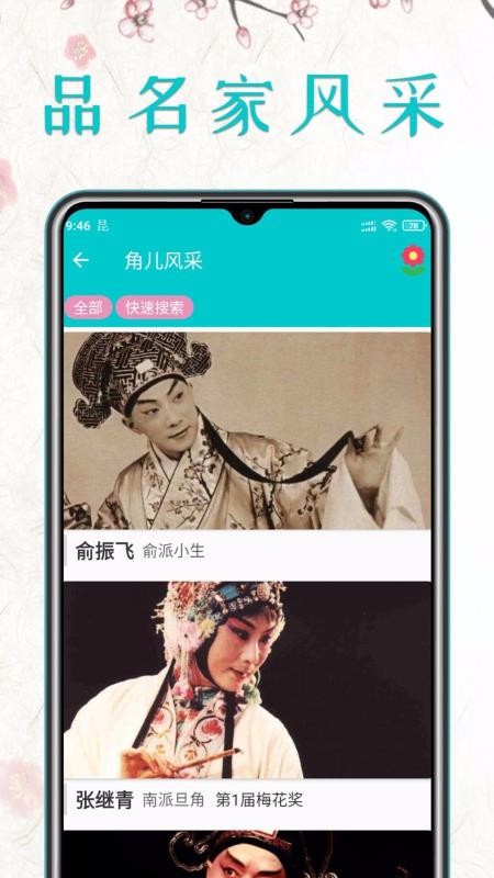 ֻapp- v1.1.8 ֻ