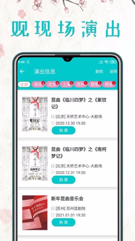 ֻapp- v1.1.8 ֻ