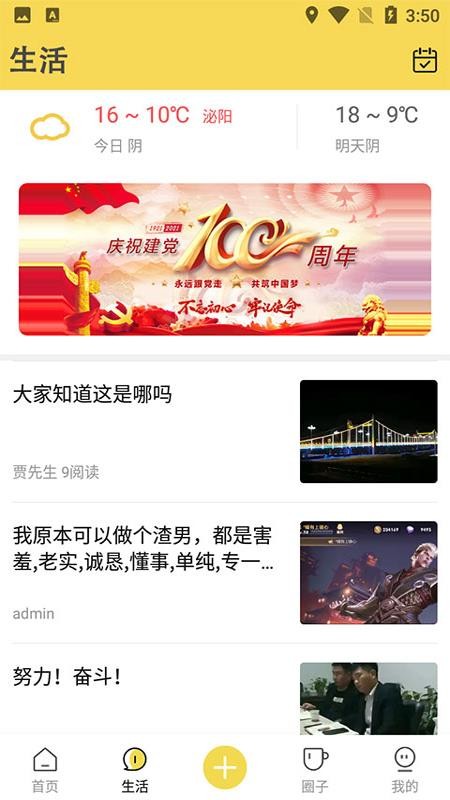 ΢ֻapp-΢ v1.0.0 ֻ