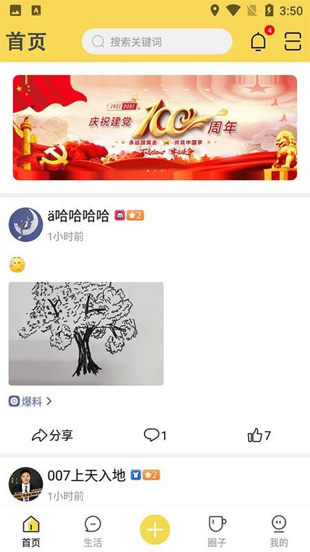 ΢ֻapp-΢ v1.0.0 ֻ