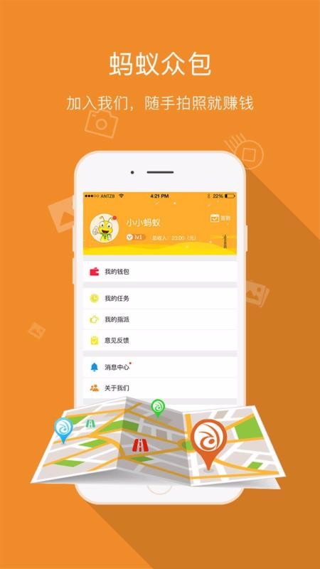 ڰֻapp-ڰ v3.8.5 ׿