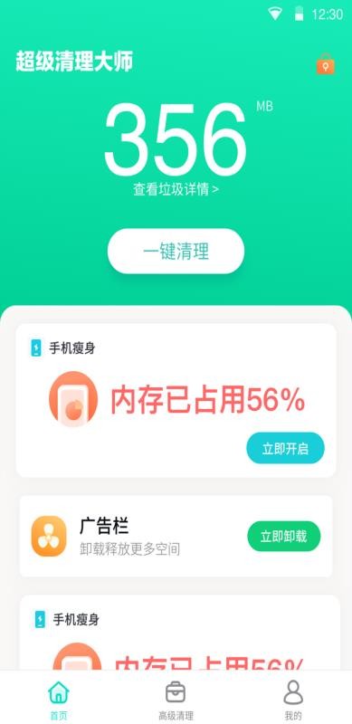 ʦֻapp-ʦ v5.1.0 ֻ