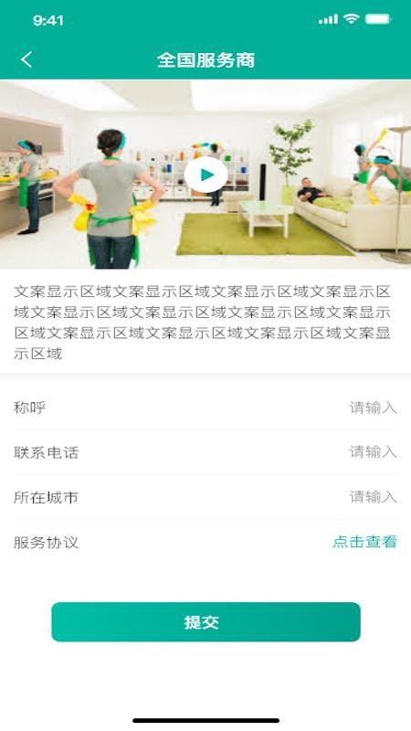 ɿɼҷֻapp-ɿɼҷ v1.0.6 ֻ