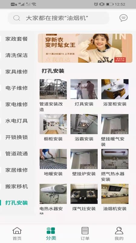 ɿɼҷֻapp-ɿɼҷ v1.0.6 ֻ
