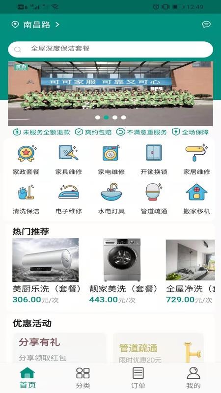 ɿɼҷֻapp-ɿɼҷ v1.0.6 ֻ