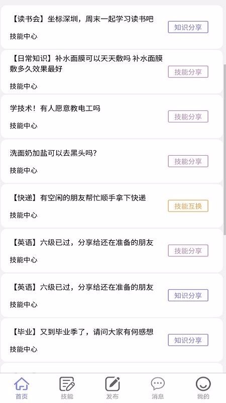 èֻapp-è v1.3.0 ׿