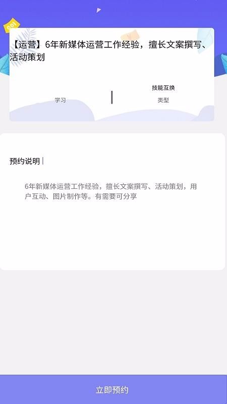 èֻapp-è v1.3.0 ׿