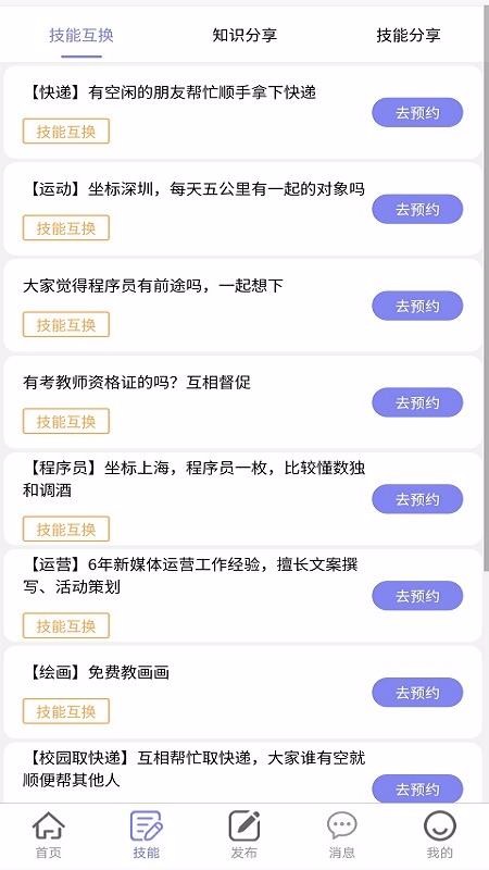 èֻapp-è v1.3.0 ׿