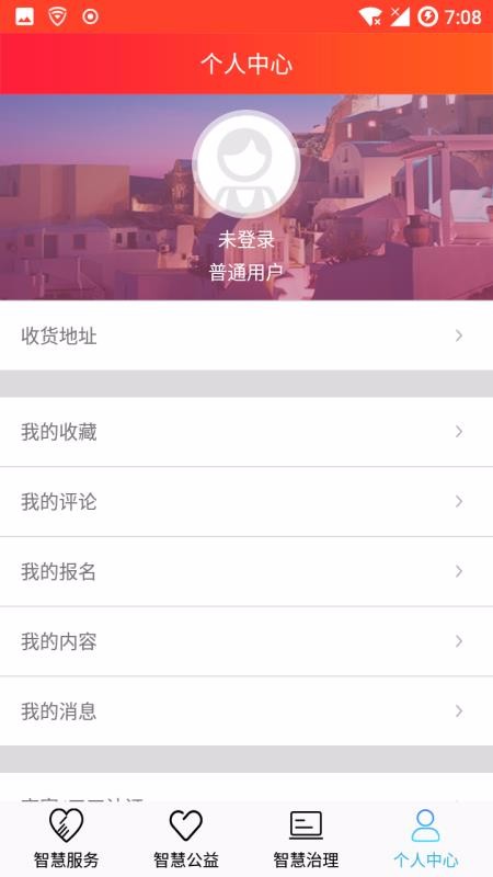 ֻapp- v3.2 ׿