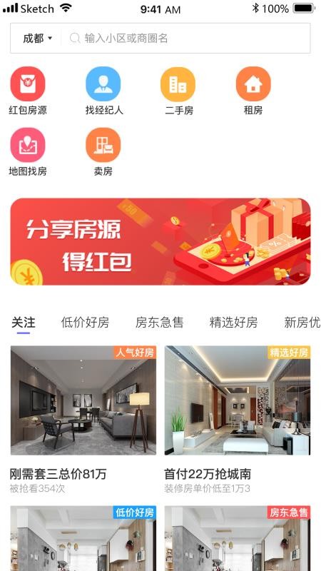 Сҷֻapp-Сҷ v2.8.0 ׿