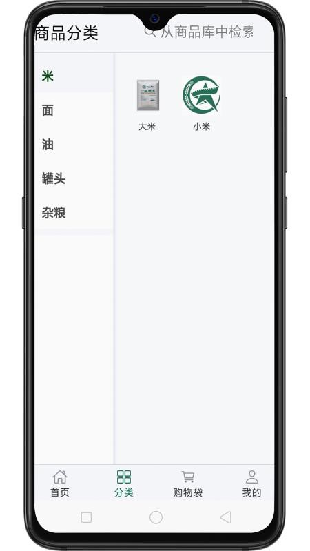 ֻapp- v1.3.85 ֻ