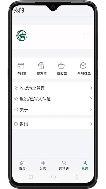 ֻapp- v1.3.85 ֻ