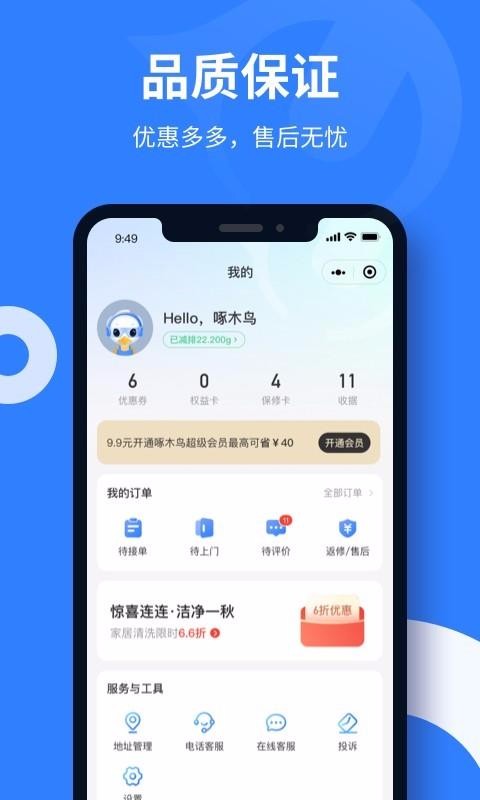 ľͥάֻapp-ľͥά v2.0.6 ֻ