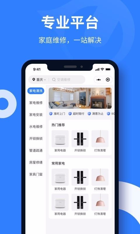 ľͥάֻapp-ľͥά v2.0.6 ֻ