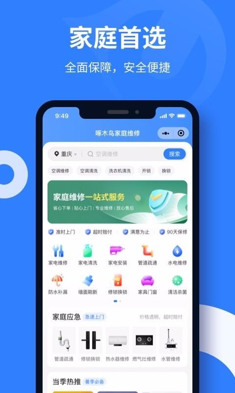 ľͥάֻapp-ľͥά v2.0.6 ֻ