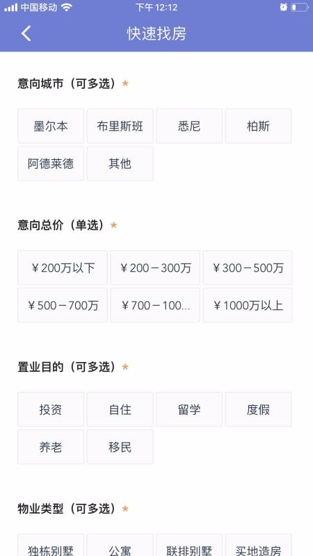 ֻapp- v2.1.2 ׿