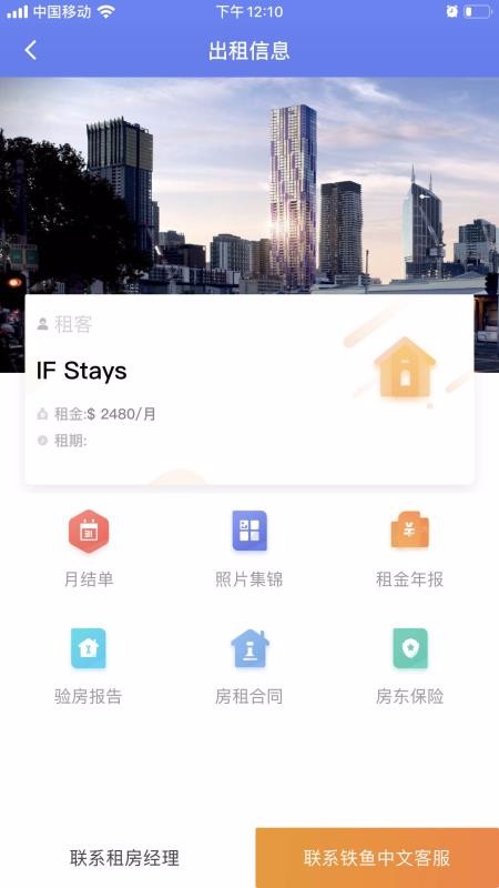 ֻapp- v2.1.2 ׿