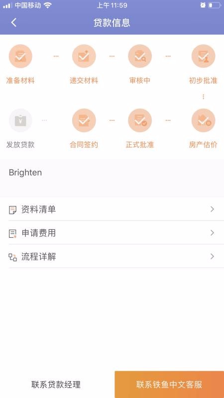 ֻapp- v2.1.2 ׿