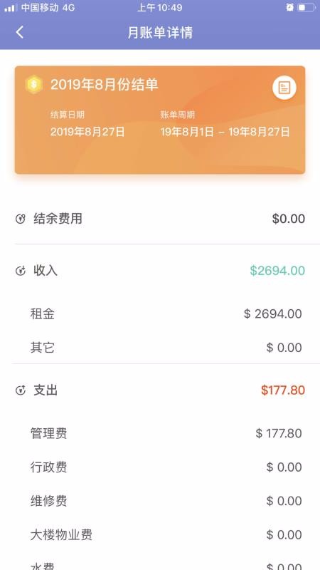 ֻapp- v2.1.2 ׿