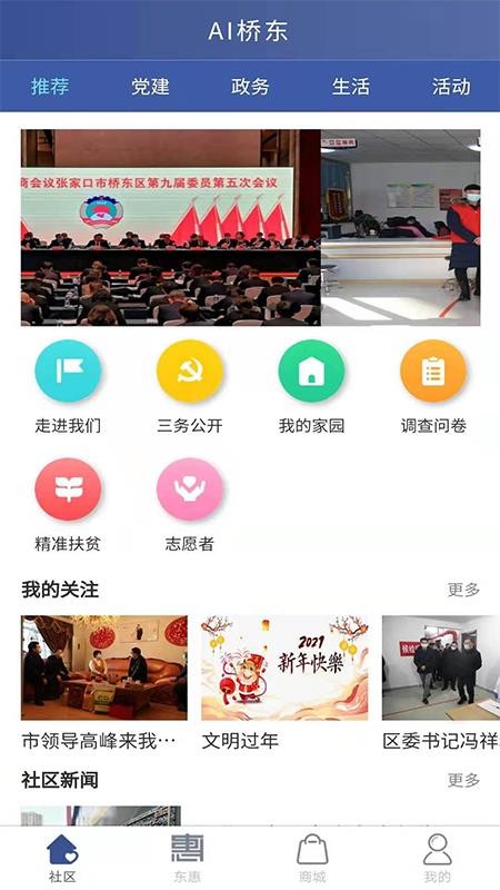 AIŶֻapp-AIŶ v1.1.3 ֻ