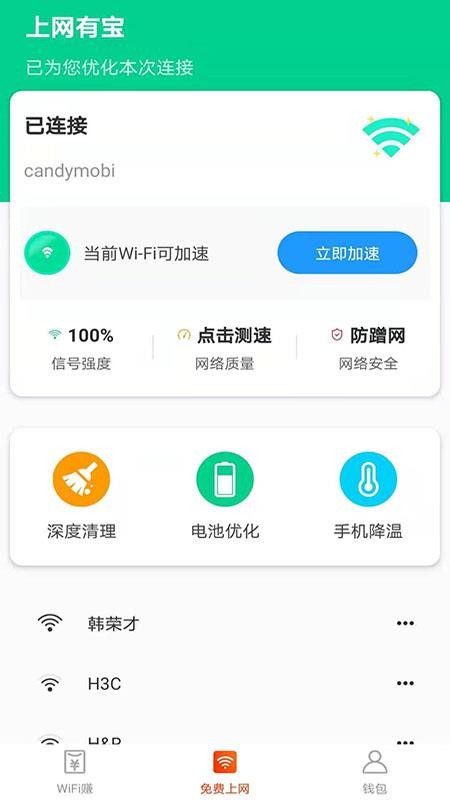 бֻapp-б v1.0.4 ׿