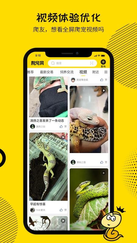ֻapp- v6.0.0 ֻ