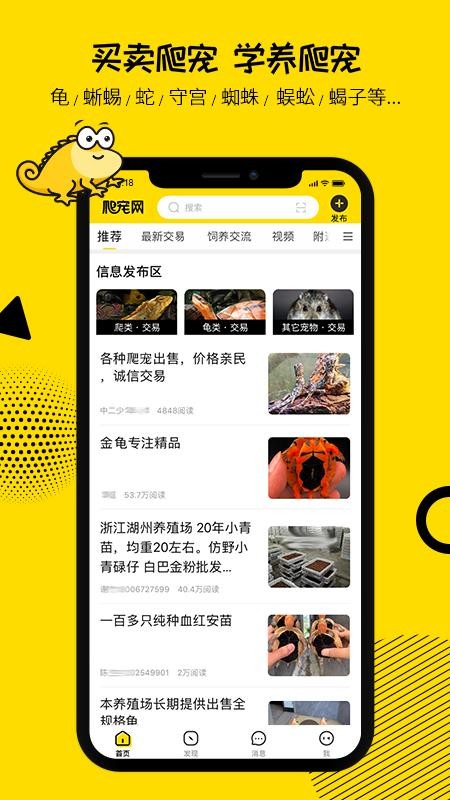 ֻapp- v6.0.0 ֻ