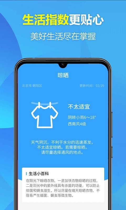ϲֻapp-ϲ v1.0.0 ׿