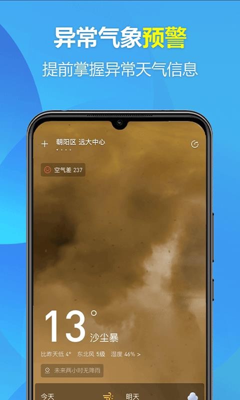 ϲֻapp-ϲ v1.0.0 ׿