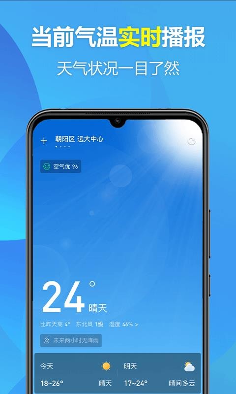 ϲֻapp-ϲ v1.0.0 ׿