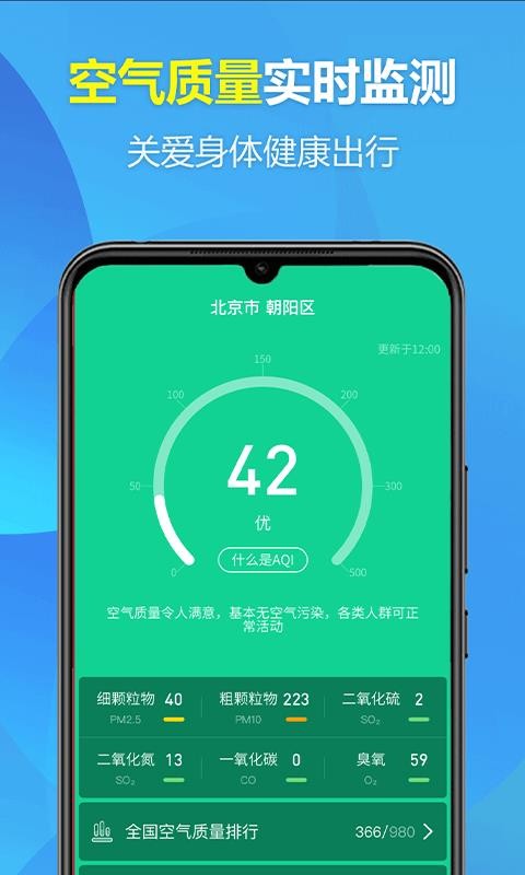 ϲֻapp-ϲ v1.0.0 ׿