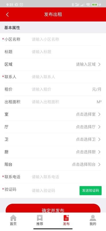 ӷֻapp-ӷ v1.1 ֻ