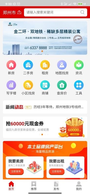 ӷֻapp-ӷ v1.1 ֻ