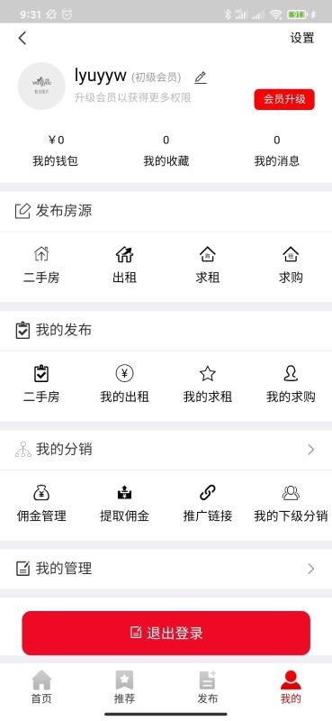 ӷֻapp-ӷ v1.1 ֻ