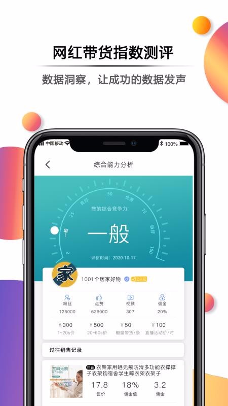 Ȥֻapp-Ȥ v1.2.2 ׿